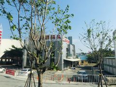 -澳门环岛游湾仔码头