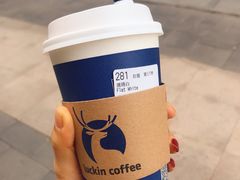 -瑞幸咖啡(1+1大厦店)