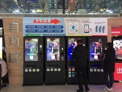 -保利国际影城(北京缤纷城店)
