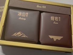 -好利来(西罗园店)
