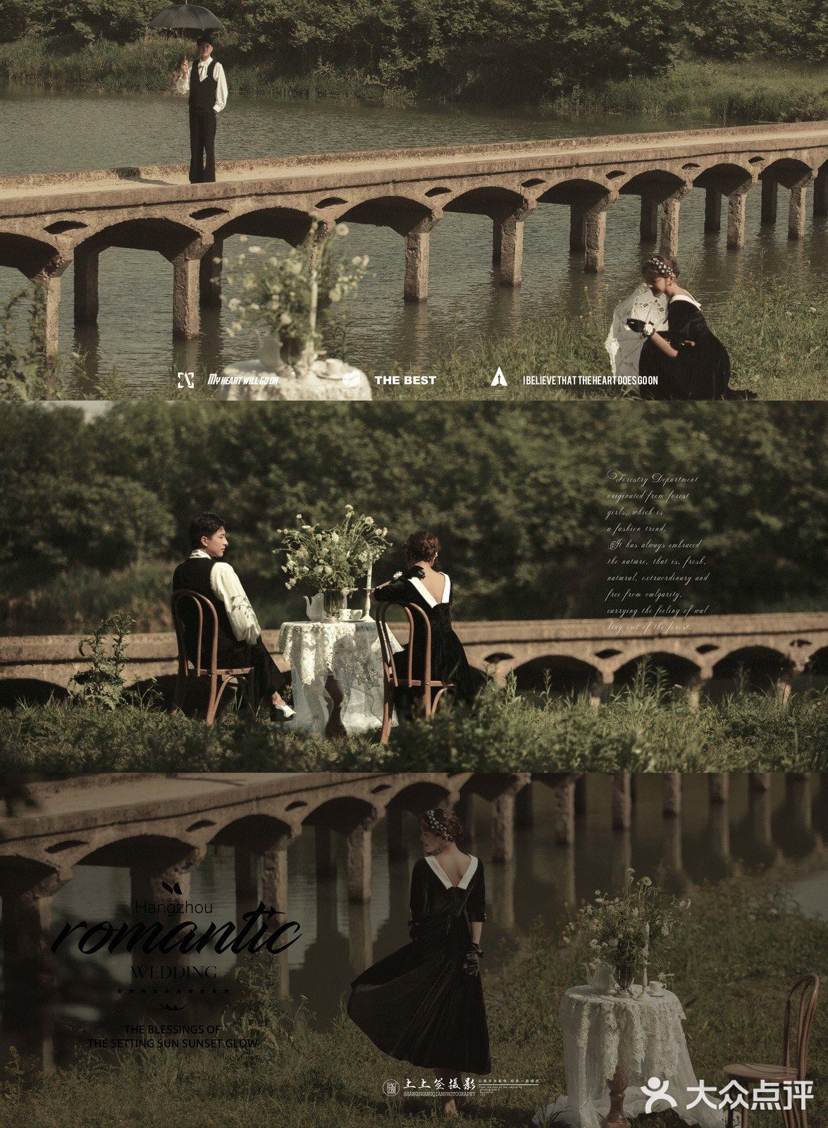 法式复古赫本风婚纱照