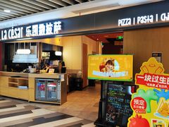 -百联临沂购物中心(临沂路店)