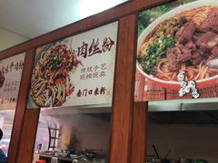 -南门口米粉·百年粉店