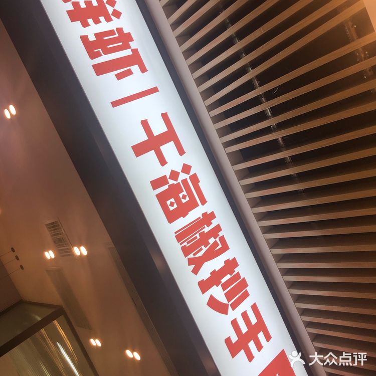 再配上糖蒜🧄！吃得叫一个爽！