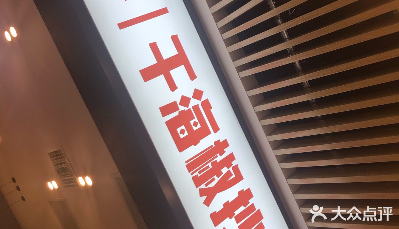 再配上糖蒜🧄！吃得叫一个爽！