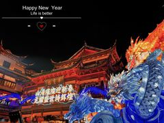 -豫园