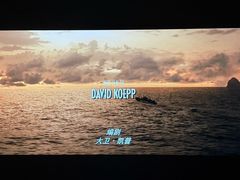 -武商摩尔影城(国广IMAX激光店)