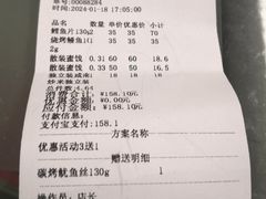 -百饼园(南后街店)