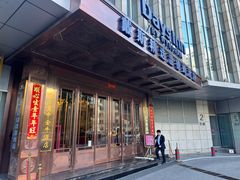 -江仙雅居(苏州桥店)