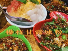 -冒椒火辣(太古里店)