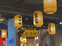 -帝一铭家宴(板塘店)
