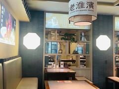 -老淮滨-蚌埠非遗小吃(淮河路店)