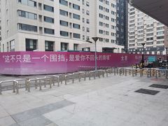 -万达广场(龙湖店)