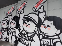 -289艺术PARK