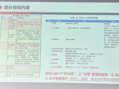 -明亚保险经纪股份有限公司(上海分公司)