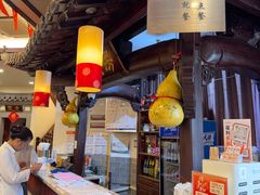 -耿福兴(凤凰美食街店)