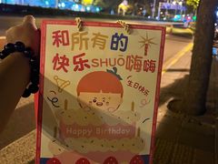 -海底捞火锅(长宁路龙之梦店)