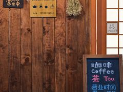-慕咖啡(宽窄巷子店)