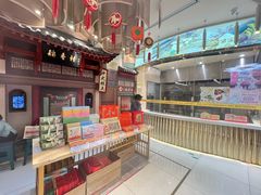 -北京稻香村(零号店)