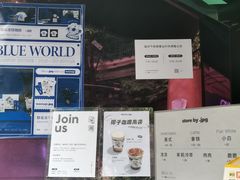 -JPG coffee(广州体育西店)
