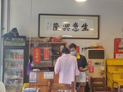 -醋缘臭屁醋养生火锅