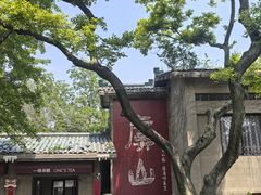 -虞山风景区