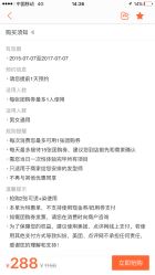 点击看大图 -BENSON沙龙