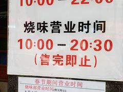 菜单-丽的面家(多宝路店)