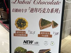 -小飞象面包公社(珠江路金鹰店)