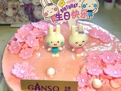 -GANSO元祖食品(锦创书城店)
