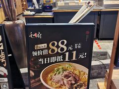 -和府捞面(方庄店)