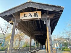 -东海半边山旅游度假区