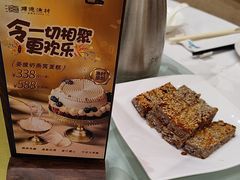 -顺德渔村·岭南一号