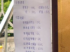 账单-陈记锅巴菜(五大道店)