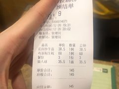 -大唐靓汤江门私房菜(景田店)