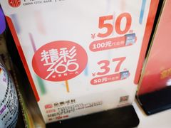 -金凤成祥(小西天店)