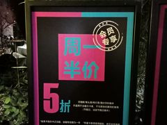 -小城故事·地道宁波味(月湖盛园店)