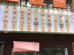 -京天红酒家(虎坊路店)
