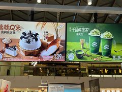-DQ·蛋糕·冰淇淋(浦江欢乐颂店)