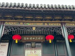 -中国昆曲博物馆