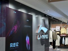 -开元商城(钟楼店)