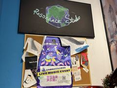 -Resonance Studio·救声舱录音棚(田子坊店)