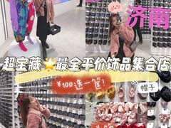 -万达广场(济南魏家庄店)