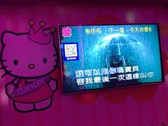 -秘宅KTV(马甸桥店)