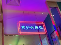 -顺粤楼·粤菜·点心(融创茂店)