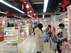 -好特卖HotMaxx(杭州滨江宝龙城店)