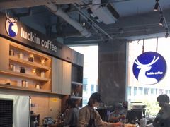 -瑞幸咖啡(三里屯SOHO-6号楼店)