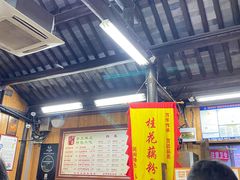 -粗茶淡饭(东关街店)
