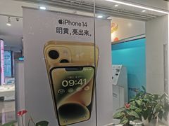 -中国移动(襄阳南路营业厅)