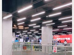 -车公庙(地铁站)